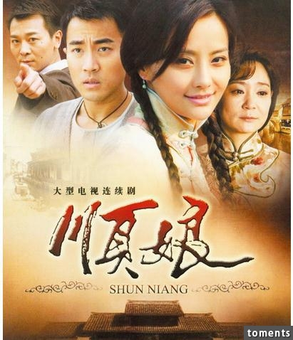 她是北京小妞，苦情女王，頭婚兩年睡不到五次，再婚嫁外國猛男