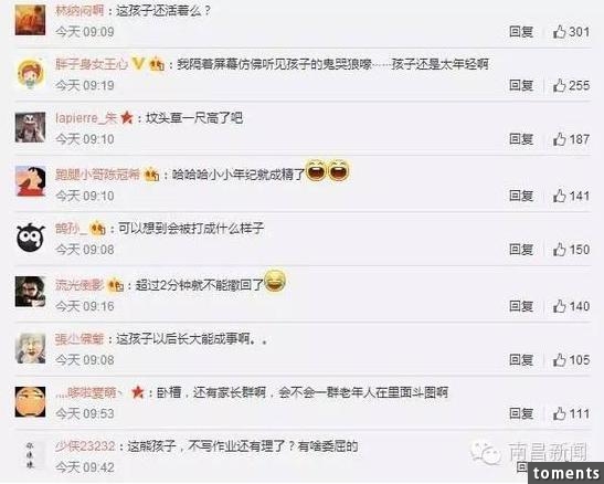 不寫作業被教訓小盆友拍下老爸裸照後開始“坑爹”