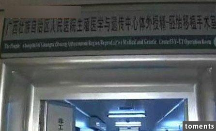 囧！這名丈夫竟把自己妻子的人工受孕全程曝光...！當太太看到這些畫面後瞬間就崩潰了！