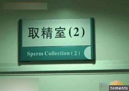 囧！這名丈夫竟把自己妻子的人工受孕全程曝光...！當太太看到這些畫面後瞬間就崩潰了！