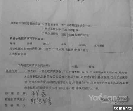 囧！這名丈夫竟把自己妻子的人工受孕全程曝光...！當太太看到這些畫面後瞬間就崩潰了！