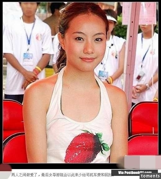 美女導遊潛規則：大陸最亂的職業不是妓女！而是…