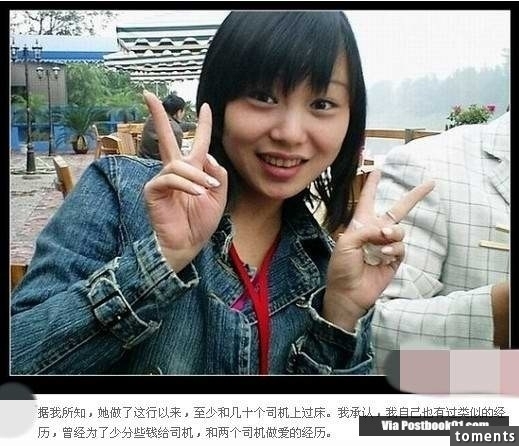 美女導遊潛規則：大陸最亂的職業不是妓女！而是…