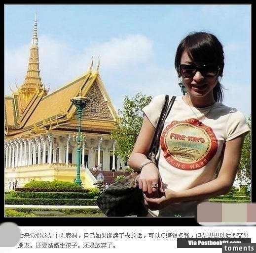 美女導遊潛規則：大陸最亂的職業不是妓女！而是…