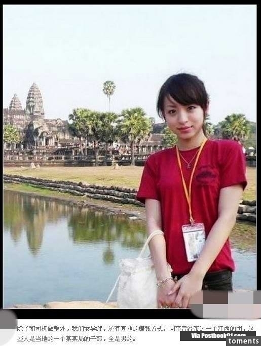 美女導遊潛規則：大陸最亂的職業不是妓女！而是…