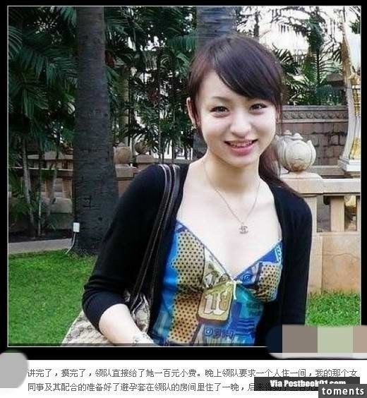 美女導遊潛規則：大陸最亂的職業不是妓女！而是…