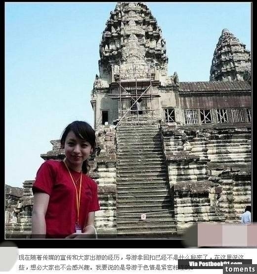 美女導遊潛規則：大陸最亂的職業不是妓女！而是…