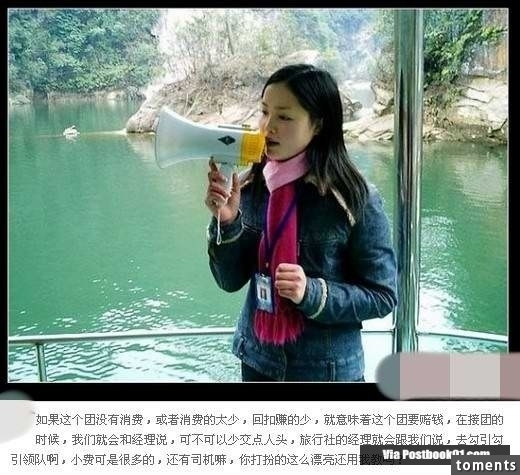 美女導遊潛規則：大陸最亂的職業不是妓女！而是…