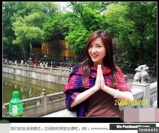 美女導遊潛規則：大陸最亂的職業不是妓女！而是…