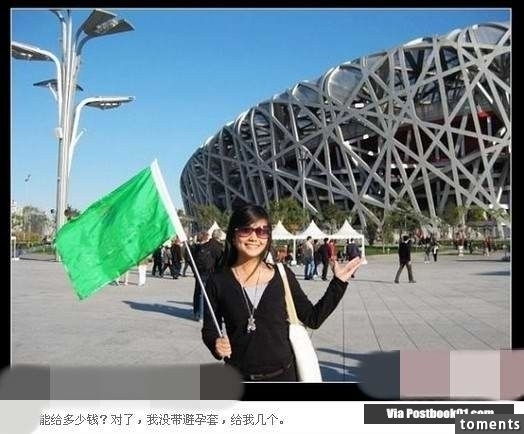 美女導遊潛規則：大陸最亂的職業不是妓女！而是…