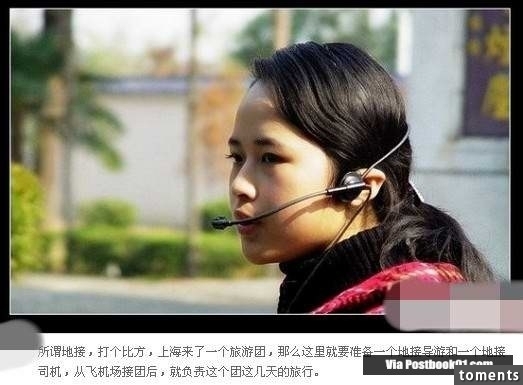 美女導遊潛規則：大陸最亂的職業不是妓女！而是…