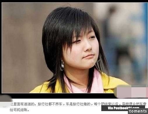 美女導遊潛規則：大陸最亂的職業不是妓女！而是…