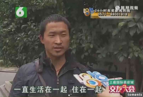 29岁小伙初恋爱上62岁大妈 大妈嫌被管太牢出走