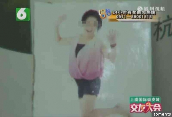 29岁小伙初恋爱上62岁大妈 大妈嫌被管太牢出走