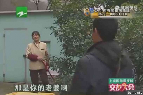 29岁小伙初恋爱上62岁大妈 大妈嫌被管太牢出走
