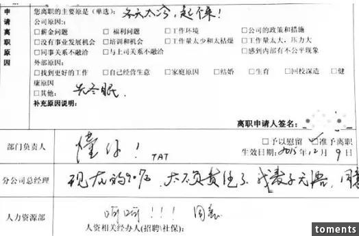睡不夠？ 每天睡眠超過9小時會早死！ 冬天這樣睡覺才健康！