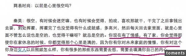 十八歲定情，四十歲離婚，四十五歲的她再次為愛犧牲成高齡產婦