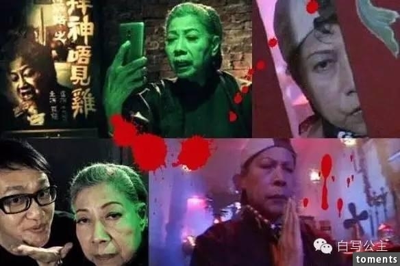 她是香港著名鬼后，出道65年演過千部影視劇，年過八旬至今未婚