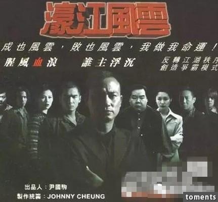 撐腰小三拋正宮！揭秘澳門娛樂大亨發跡史！