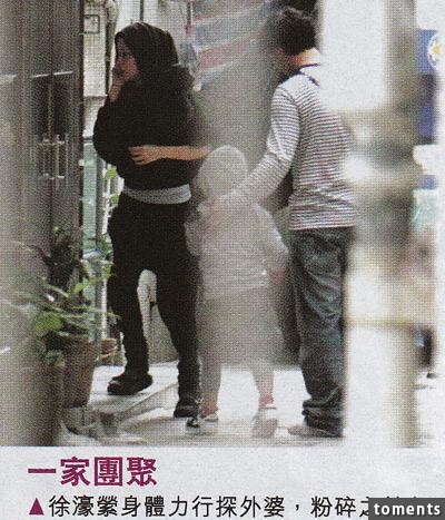 揭明星家人落魄處境:陳奕迅外婆拾荒三餐吃皮蛋