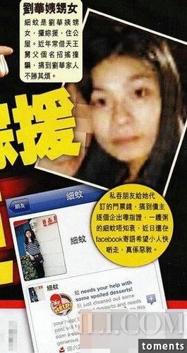 揭明星家人落魄處境:陳奕迅外婆拾荒三餐吃皮蛋