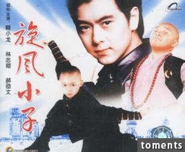 當年他負責打架，他負責搞笑泡妞！ 現在他女友換個不停～身材一個比一個火辣...他卻還是處男！