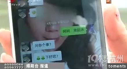 猥瑣駕校教練威脅女學員!!假如不和我上床你的科三別想過 !!過分啊。。