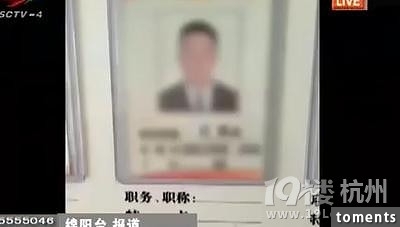 猥瑣駕校教練威脅女學員!!假如不和我上床你的科三別想過 !!過分啊。。