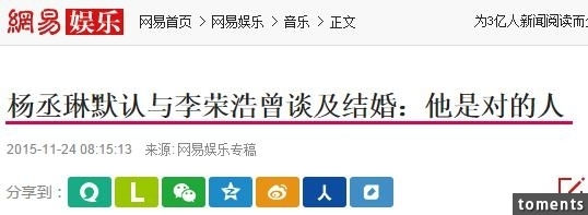 為什麼楊丞琳分手以後再也不提、不見邱澤？原來當初邱澤是這麼狠心的對待她，任何一個女人都無法忍受…這是楊丞琳最受傷的一段戀