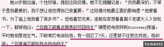 為什麼楊丞琳分手以後再也不提、不見邱澤？原來當初邱澤是這麼狠心的對待她，任何一個女人都無法忍受…這是楊丞琳最受傷的一段戀