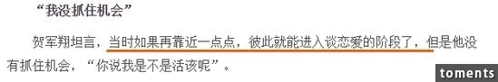 為什麼楊丞琳分手以後再也不提、不見邱澤？原來當初邱澤是這麼狠心的對待她，任何一個女人都無法忍受…這是楊丞琳最受傷的一段戀