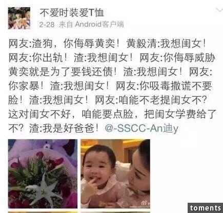 她兩次戀愛都被甩,兩段婚姻都被前夫罵,是遇人不淑還是情商太低