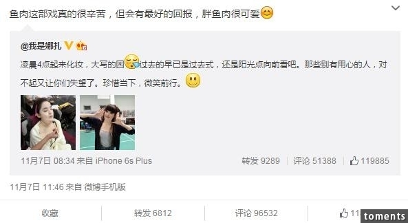 他吻過古力娜扎睡過張馨予還和很多人妻玩過車震,但他竟然說自己問心無愧!