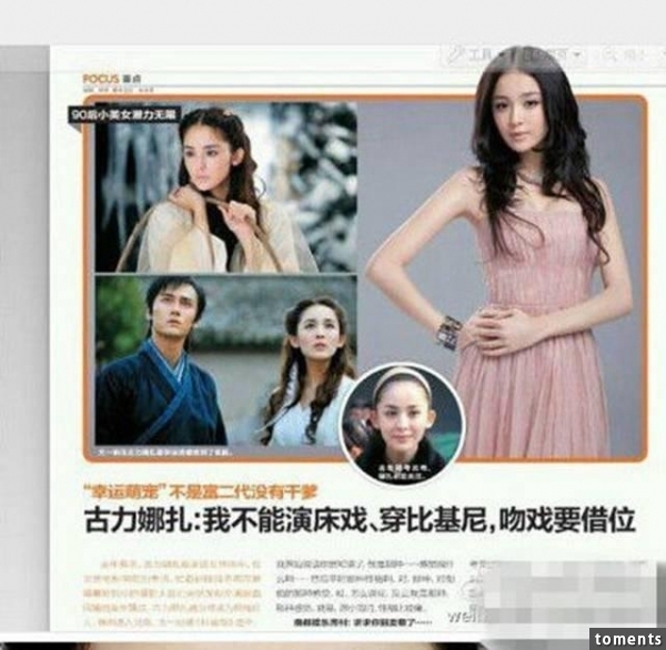 他吻過古力娜扎睡過張馨予還和很多人妻玩過車震,但他竟然說自己問心無愧!