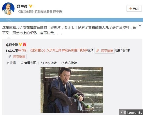 還記得《還珠格格》裡的小鄧子嗎？他竟然是隱藏最深的星二代！知道他的身家背景後，連導演都有眼不識泰山...
