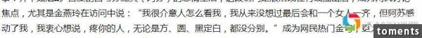 她曾和張艾嘉搶男人兩度離婚生女後與同性愛人愛得坦蕩