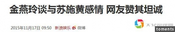 她曾和張艾嘉搶男人兩度離婚生女後與同性愛人愛得坦蕩