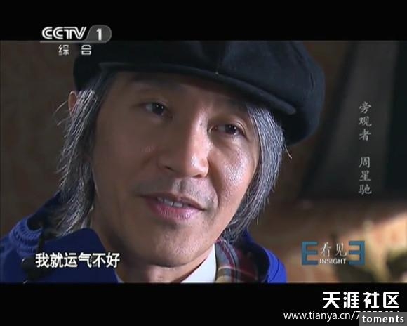 驚！ 53歲的星爺終生不娶內幕只為一人！