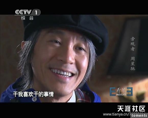 驚！ 53歲的星爺終生不娶內幕只為一人！