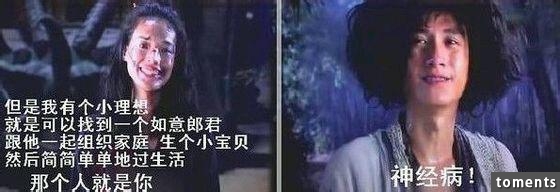 驚！ 53歲的星爺終生不娶內幕只為一人！