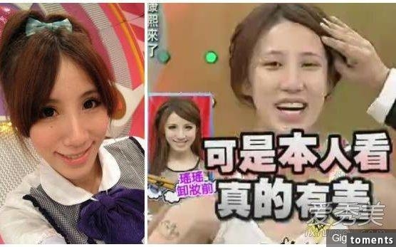 台灣女星卸妝前後對比...林依晨郭采潔最美！看到瑤瑤我下巴都掉下來了