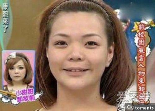 台灣女星卸妝前後對比...林依晨郭采潔最美！看到瑤瑤我下巴都掉下來了