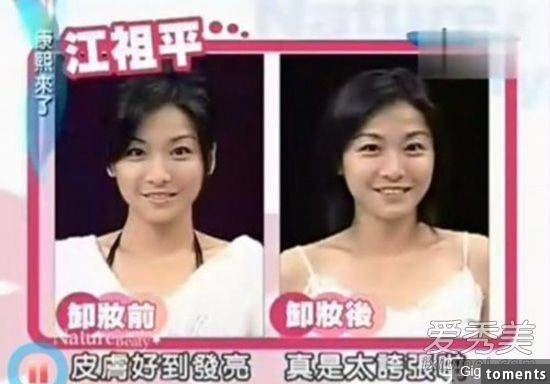 台灣女星卸妝前後對比...林依晨郭采潔最美！看到瑤瑤我下巴都掉下來了
