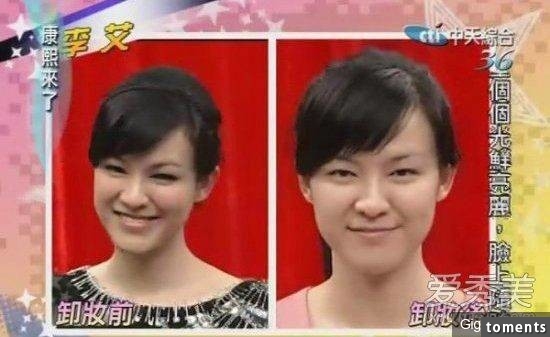 台灣女星卸妝前後對比...林依晨郭采潔最美！看到瑤瑤我下巴都掉下來了