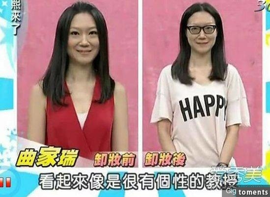 台灣女星卸妝前後對比...林依晨郭采潔最美！看到瑤瑤我下巴都掉下來了