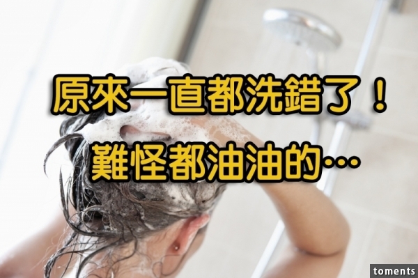 晚上九點以後洗澡，竟會洗出一身病！宿便也是這樣洗出來的！