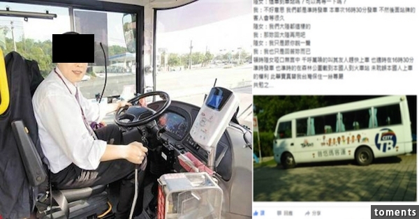 客運司機神回賴皮大陸妹3句話「為國家保住尊嚴」,網友大讚「陸客的教育不能等!」