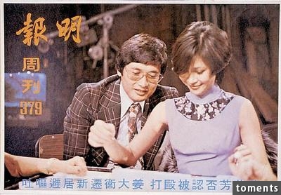 她是謝賢最愛，秦祥林前妻，一生奉獻給電影，卻因失聰而退出影壇