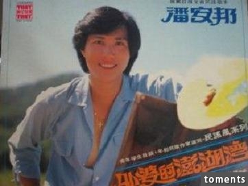 曾經他是紅極一時“民歌王”,當紅遇愛隱退,卻不幸成玻璃人病逝
