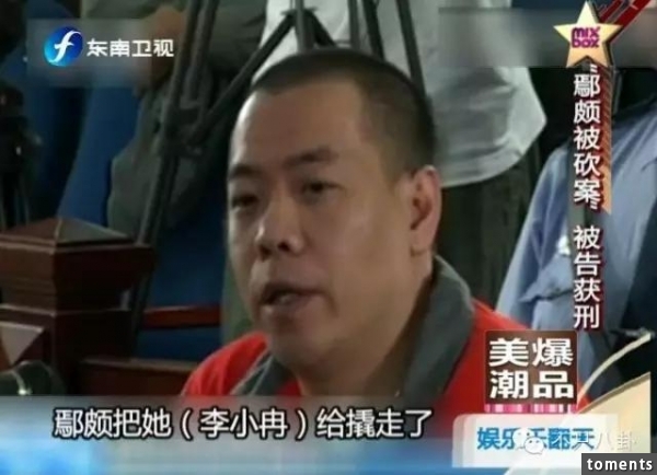 一次劈腿兩次流產男友被砍與謝娜情淡,李小冉身材和人生都有料!